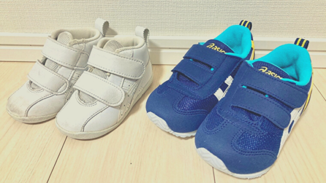 ふたり目育児 2歳差でふたり目の男の子を育ててみて感じたアレコレ Aki Blog ふたり目育児 2歳差でふたり目の男の子を育ててみて感じたアレコレ Aki Blog